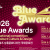백석예술대학교 디자인학부, ‘2026 블루어워즈 상품문화디자인 국제공모전’ 우수상 등 총 6개 작품 수상