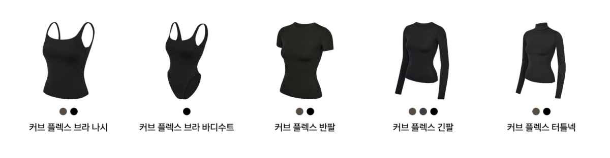(사진=컴포트랩 제공)