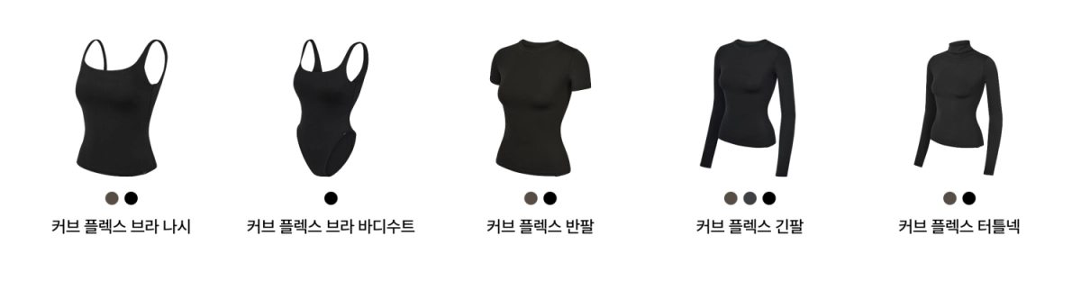 (사진=컴포트랩 제공)
