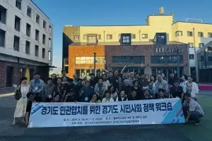 최순자 경기도의원 “시민사회 역량 강화 기반과 실질적인 민관협치 필요”