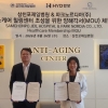 사천 한양아이클래스, 삼천포제일병원 MOU 체결…의료연계형 생활 지원센터 추진