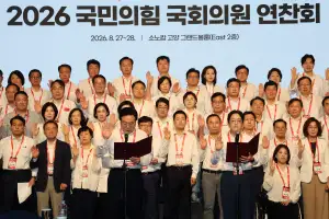 국민의힘, ‘법치·안전·민생·청년’ 결의문…“똘똘 뭉쳐 李정권과 싸울 것”