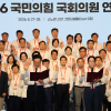 국민의힘, ‘법치·안전·민생·청년’ 결의문…“똘똘 뭉쳐 李정권과 싸울 것”