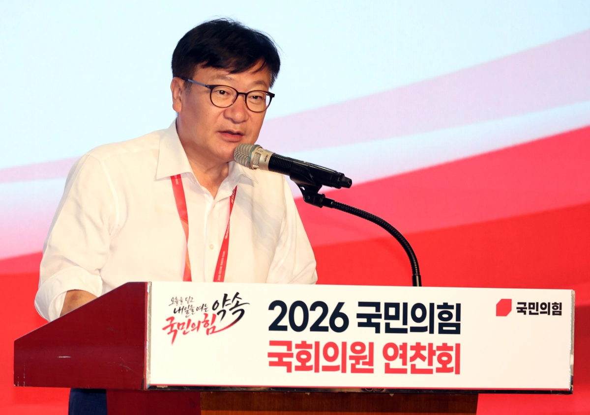 정점식 국민의힘 원내대표가 28일 경기 고양시 소노캄 고양에서 열린 2026 국민의힘 국회의원 연찬회 폐회식에서 마무리발언을 하고 있다. 뉴시스