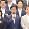 1박2일 정기국회 워크숍 마친 與…김민석 “워크숍의 결과는 민생”