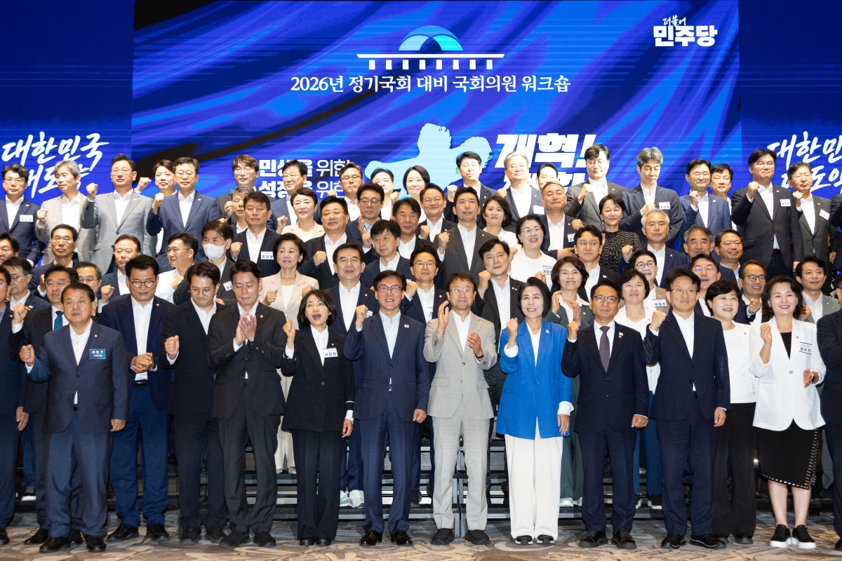 구호 외치는 민주당 의원들