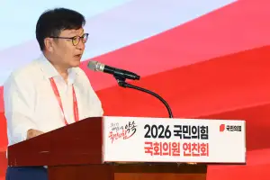 정점식, ‘박근혜 연찬회 참석’ 與 비판에 “부러우면 지는 것”