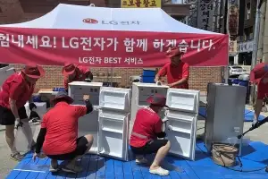 LG, 남부 지역 수해 복구에 10억원 기부