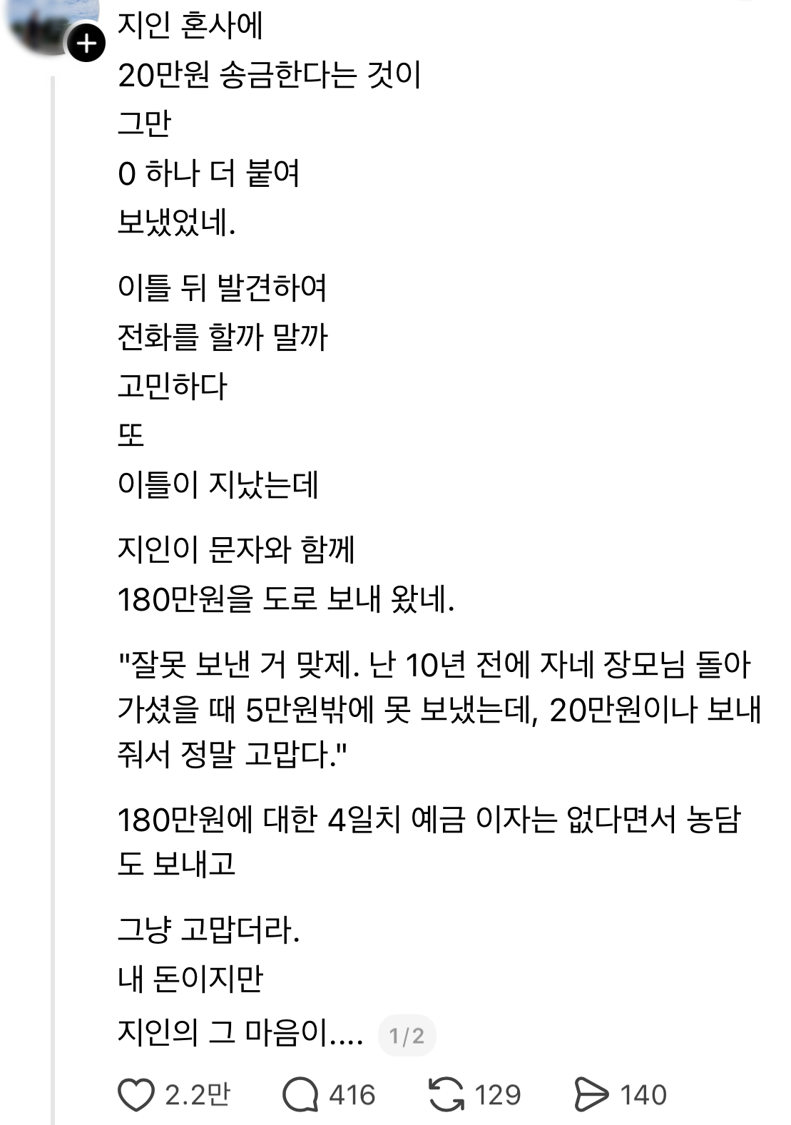 스레드 캡처