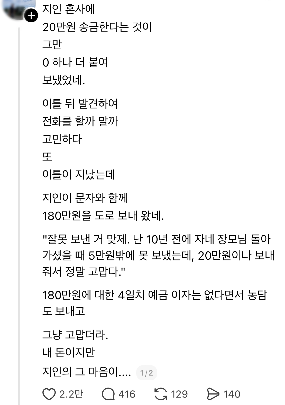 스레드 캡처