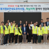방미숙 경기도의원 ‘복지정보안내도우미’ 현장 점검... “복지 사각지대 없도록 촘촘한 연계망 구축해야”