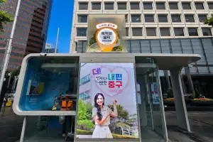 일상 불편 다 해결합니다…중구, 스마트쉼터 개선으로 통행 불편 끝!