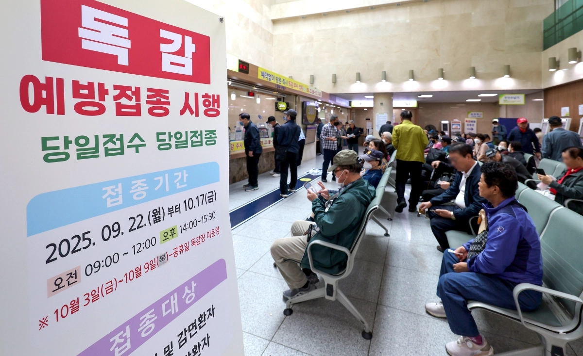 고령층 독감 예방 접종 오늘부터 시작