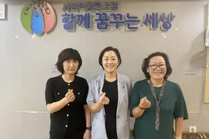 차유미 경기도의원, 안산 함께꿈꾸는세상 방문... 중증장애인 일자리·자립지원 논의