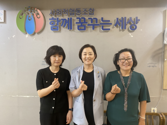 차유미 경기도의원, 안산 함께꿈꾸는세상 방문... 중증장애인 일자리·자립지원 논의