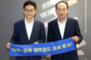 ‘TK 광역철도’ 본격화…신공항 접근성 개선·단일 생활권 성큼