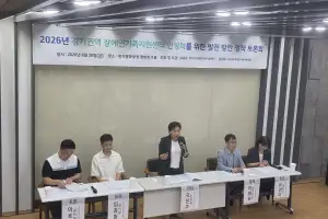 국은주 경기도의원, 장애인가족지원센터 안정적 운영 위한 제도·재정 기반 마련해야