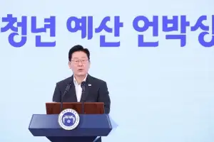 李대통령 “젊은 세대와 얘기해보니 나 역시 꼰대…젊은 공직자 역할 중요”