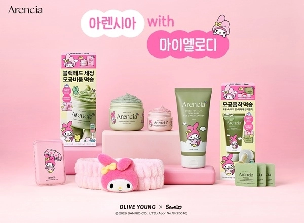 사진=아렌시아 제공