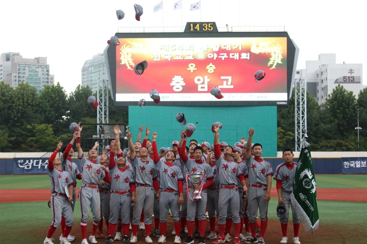 충암고가 28일 서울 목동야구장에서 열린 제54회 봉황대기 전국야구대회 결승에서 마산용마고를 11-6으로 제압했다.    연합뉴스