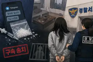 택시에 깔려도 고통 몰라…한 달 만에 또 마약한 20대 여성 구속 송치