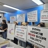 “천안시의회 결의문 왜곡”…주민들, ‘자발적 생존방안’ 주장
