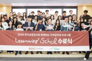 서울 강서구, 꿈 키우는 지역 공부방 ‘런웨이’