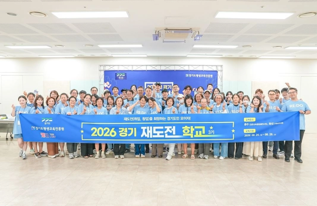 ▲ 28일 경기 재도전학교 3기 퇴소식에 참석한 신미숙 의원(사진=경기도의회)