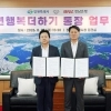 ‘저축액 두 배로’ 창원시·BNK경남은행, 청년 자산 형성 돕는다