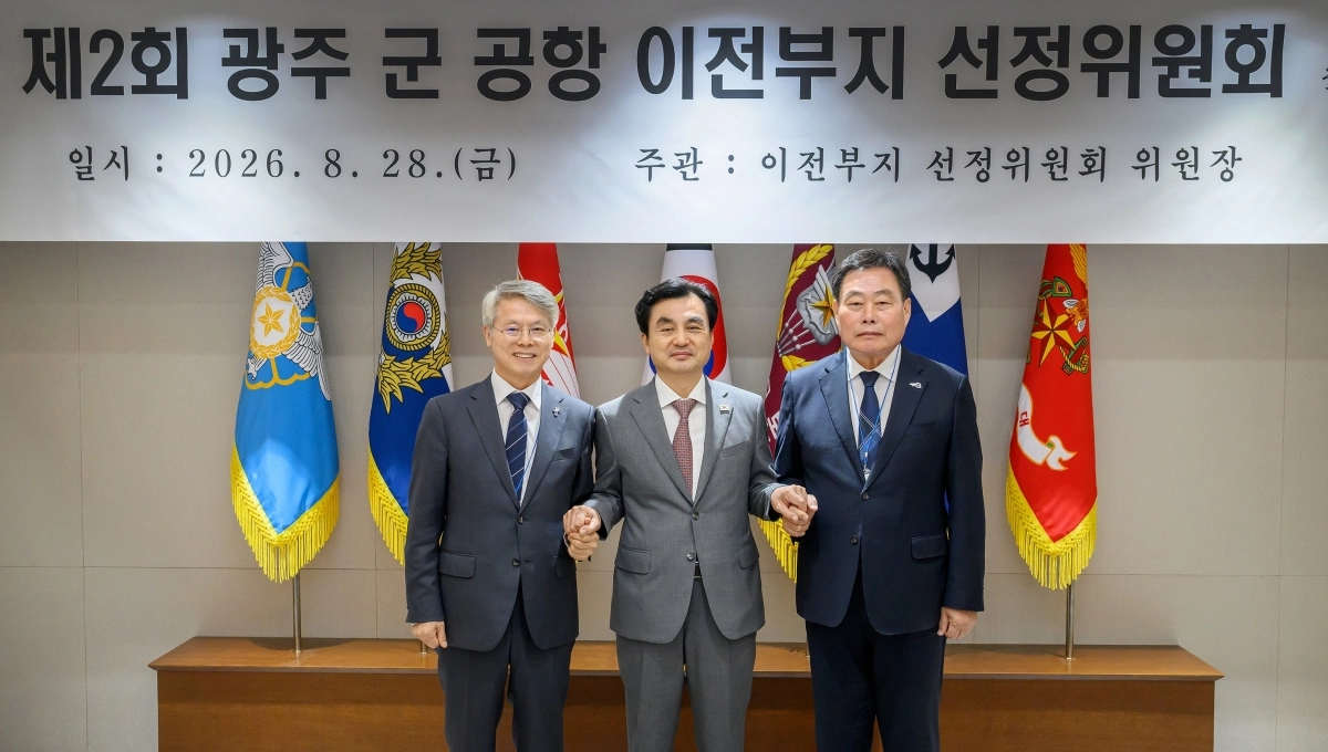 민형배 전남광주통합특별시장(왼쪽)이 28일 국방부에서 열린 ‘광주 군공항 이전부지 선정위원회’에 참석해 안규백 국방부 장관(가운데), 김산 무안군수와 함께 기념촬영을 하고 있다. 국방부 제공