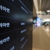美 매체 “MBK, 中 네트워크 깊이 편입…고려아연 경영권 확보 막아야”