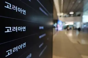 美 매체 “MBK, 中 네트워크 깊이 편입…고려아연 경영권 확보 막아야”