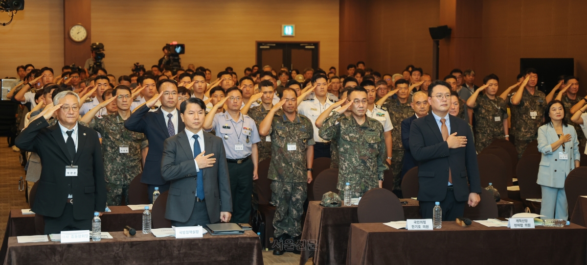 국군사관학교 공청회