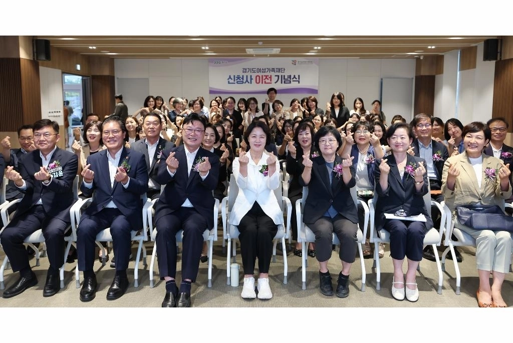 28일 경기도여성가족재단 신청사 이전식에서 추미애 경기도지사, 성수석 이천시장, 김윤 국회의원, 송석준 국회의원 등이 기념 촬영을 하고 있다. 경기도 제공