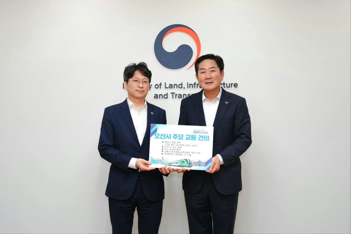 조용호 오산시장(오른쪽)이 28일 서울 국토발전전시관에서 홍지선 국토교통부 제2차관에게 오산시의 주요 교통 현안이 담긴 건의문을 전달하고 있다. 오산시 제공