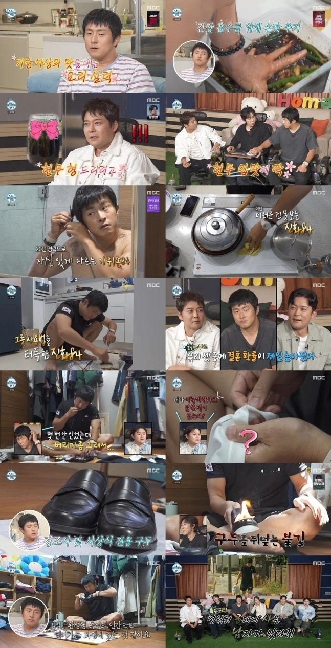 MBC ‘나 혼자 산다’의 시청률이 급락한 것으로 나타났다. MBC