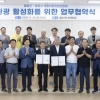 “따로보다 함께”… 인접 지자체 손잡고 ‘연계 관광’ 승부수