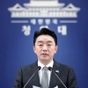 李대통령 개각…법무장관 김승원, 경제부총리 이형일 발탁