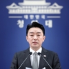 李대통령 개각…법무장관 김승원, 경제부총리 이형일 발탁