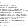 박수현 충남지사, “홍수 피해 네팔 노동자 지원”