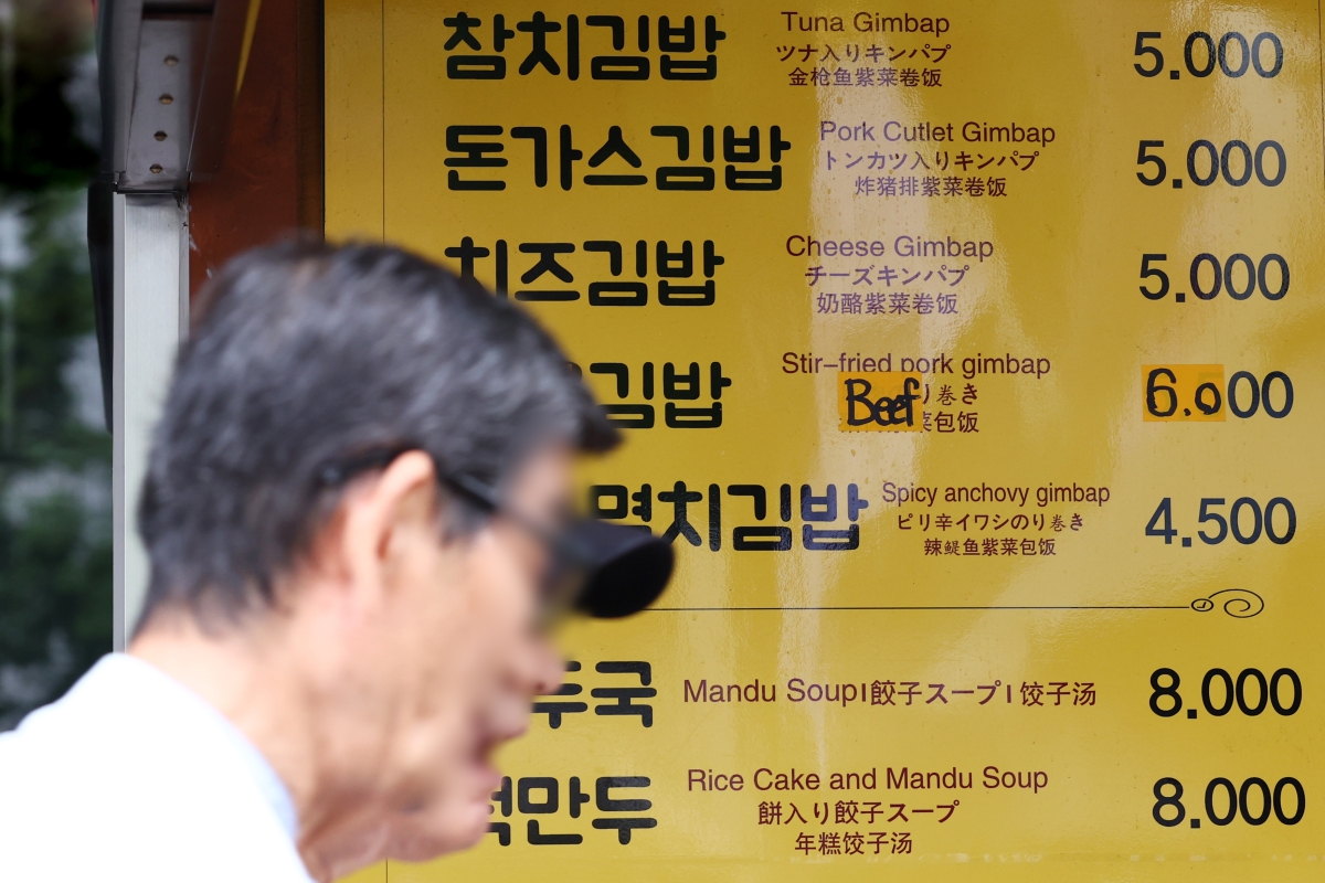 김밥 가격 빠른 속도로 상승