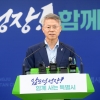 전남광주특별시, 국립의대 신설 후보대학에 ‘순천대’ 추천