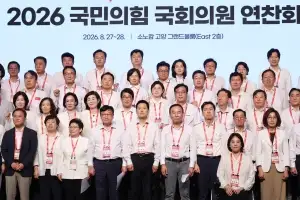 국민의힘 “김승원 법무장관 후보자 지명, 李대통령 공소 취소 전격전 돌입”