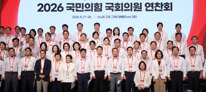 국민의힘 “김승원 법무장관 후보자 지명, 李대통령 공소 취소 전격전 돌입”
