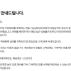 쇼핑몰 ‘29CM’서 개인정보 15만여건 유출