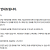 쇼핑몰 ‘29CM’서 개인정보 15만여건 유출