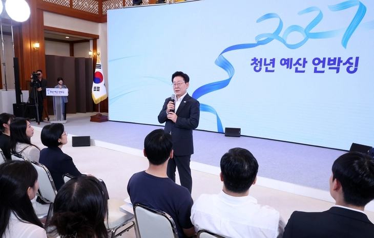 이재명 대통령이 28일 청와대에서 열린 ‘청년예산 언박싱 2027’에서 발언하고 있다. 청년 일자리 감소가 심각한 가운데 이번 행사는 내년도 정부 예산안 발표에 앞서 청년 예산과 주요 사업을 설명하기 위해 마련됐다.  청와대통신사진기자단