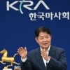 “말산업 전체 옮기는 과천경마장 이전… 문제는 재원 확보”