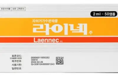 GC녹십자웰빙, ‘라이넥’ 1억 앰플 돌파… 메디컬 에스테틱 집중 공략