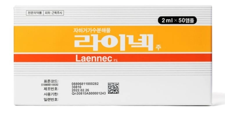 GC녹십자웰빙의 대표 전문의약품인 인태반주사제 ‘라이넥주’가 최근 누적 출하량 1억 앰플을 돌파했다. GC녹십자웰빙 제공